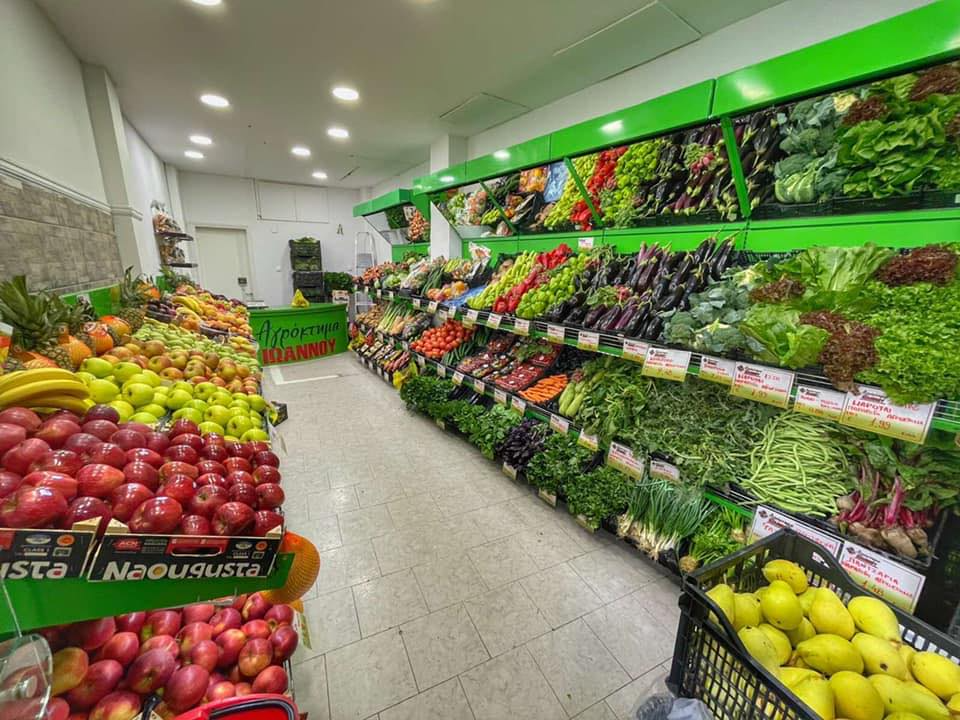 greenAndGo