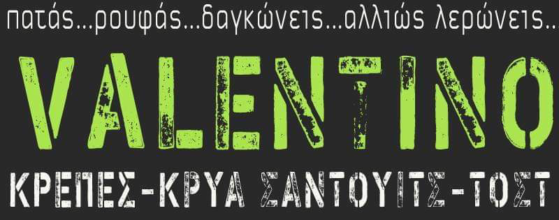 greenAndGo